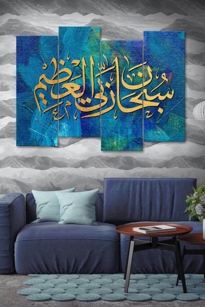 Islamic Scenery